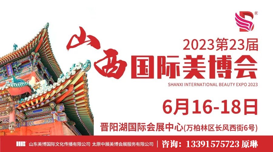 6月山西.jpg 6月山西.jpg