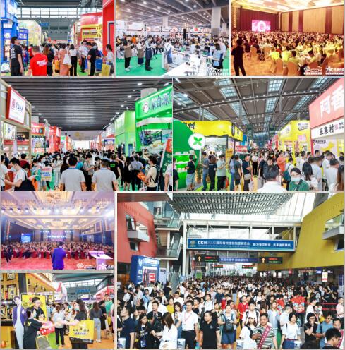 广州餐饮加盟展览会.jpg
