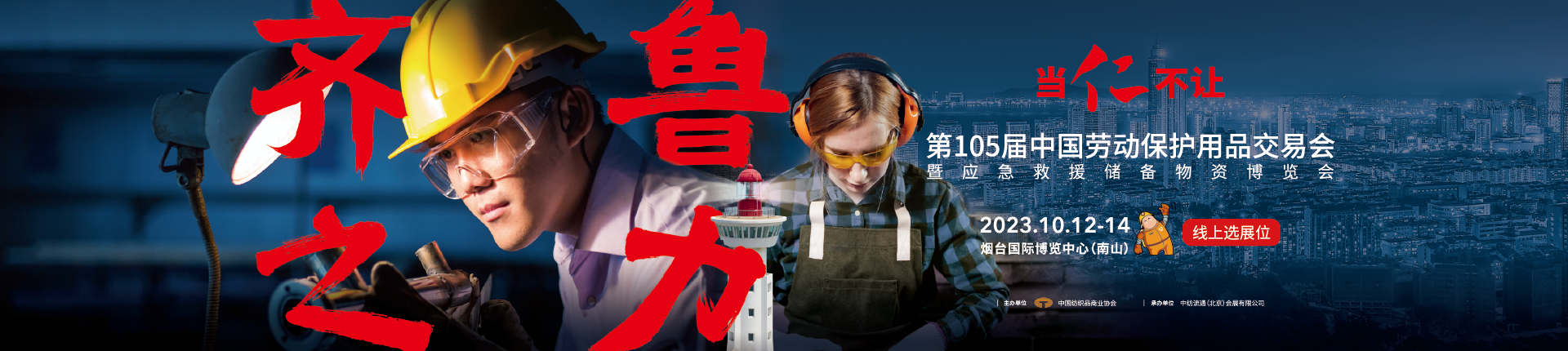 横幅.jpg 横幅.jpg