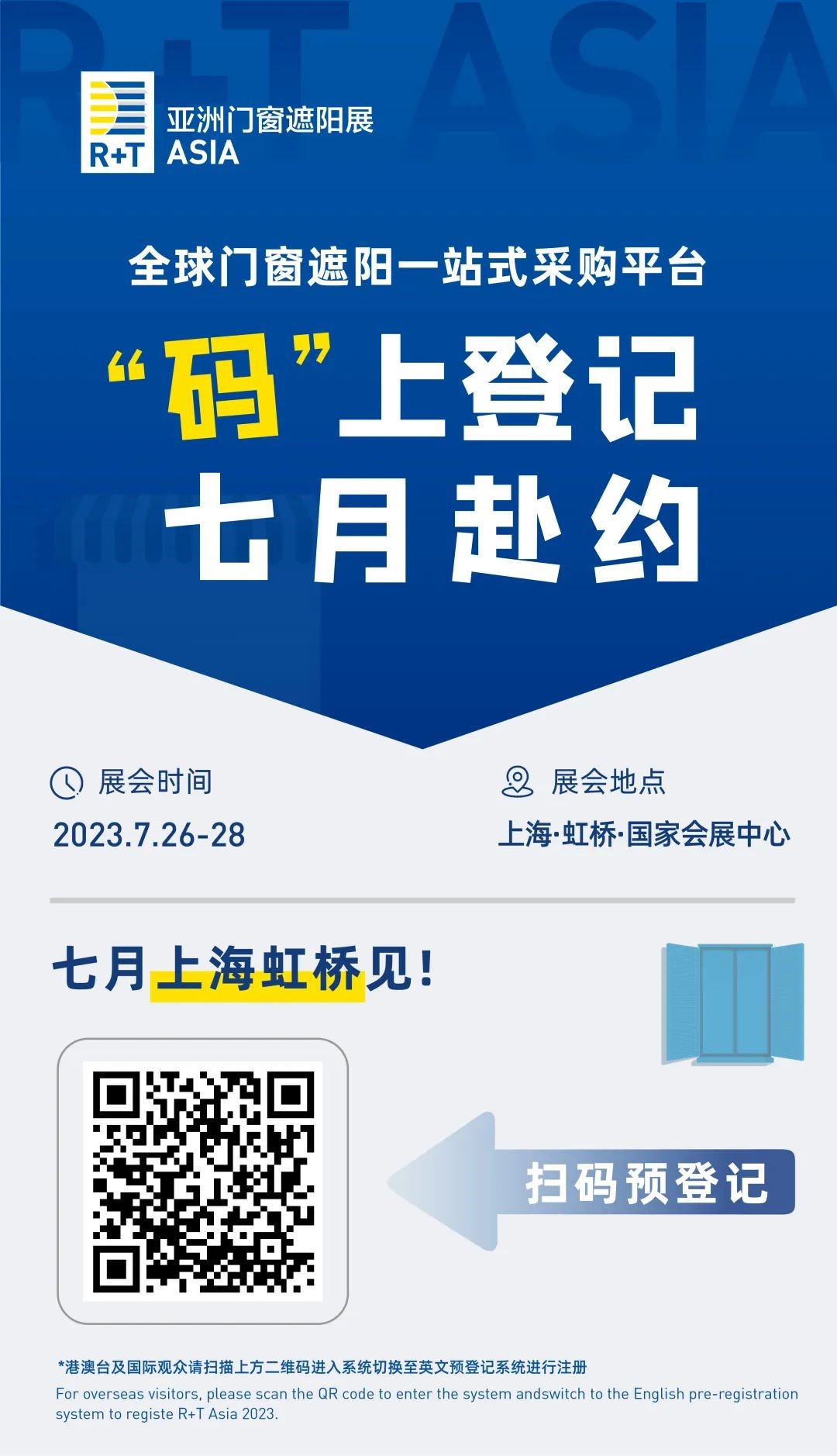 RT预登记.jpg RT预登记.jpg