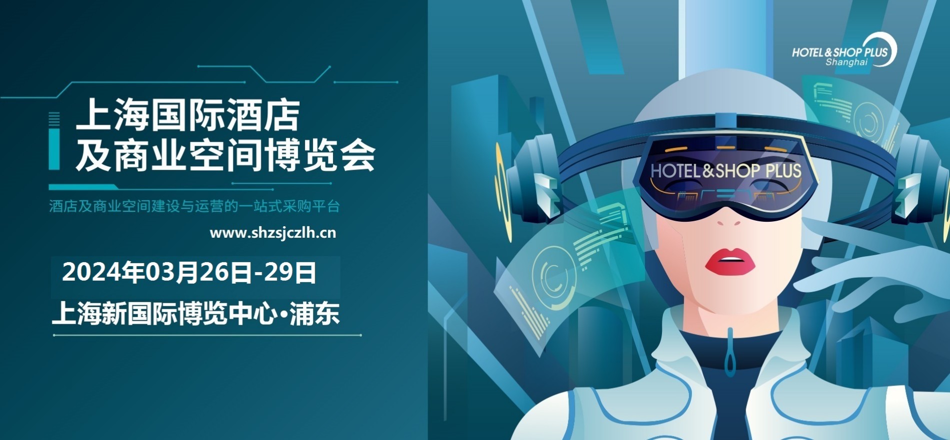 酒店商业展1.jpg 酒店商业展1.jpg