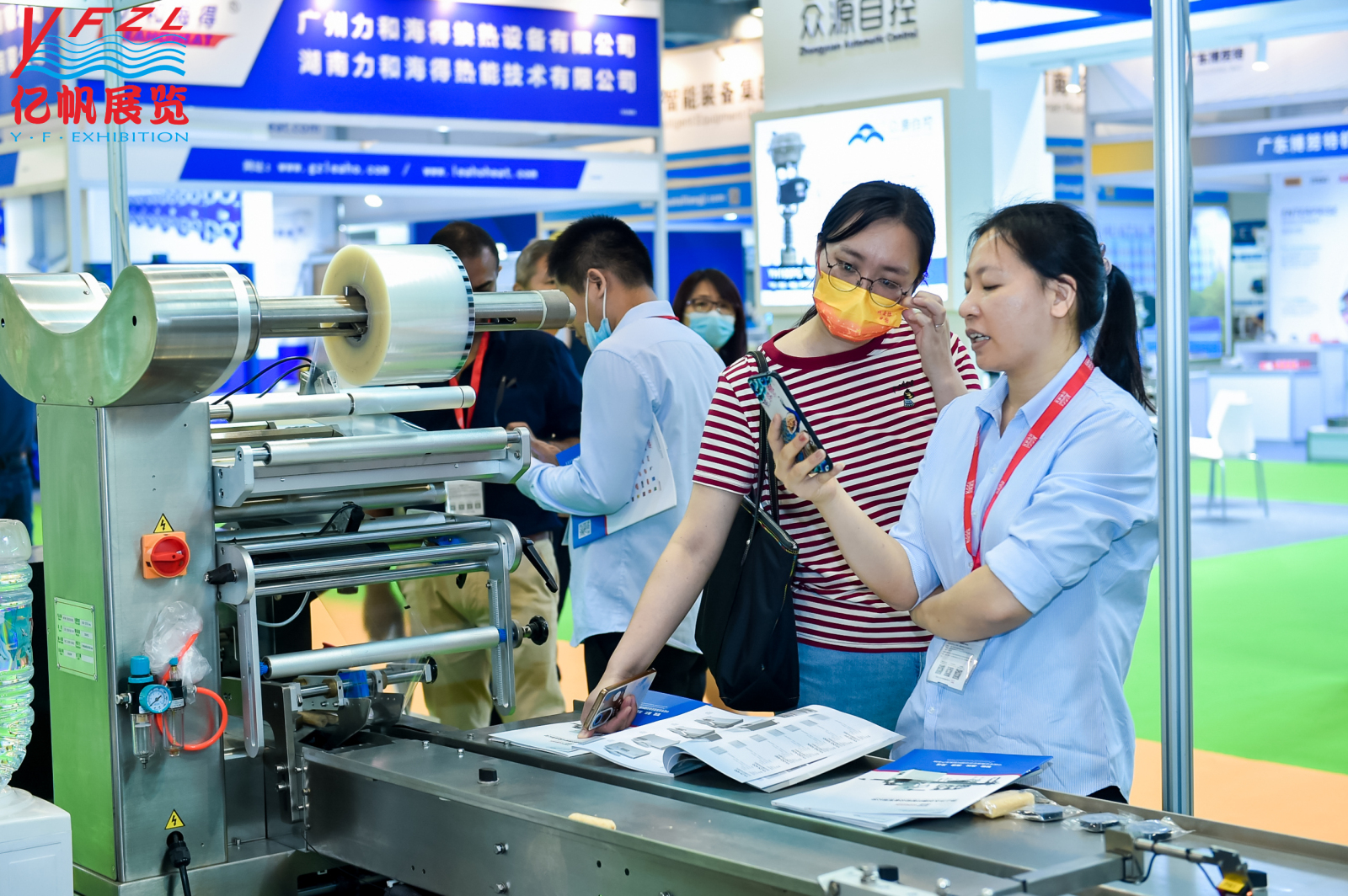 2023食品机械8.jpg 2023食品机械8.jpg