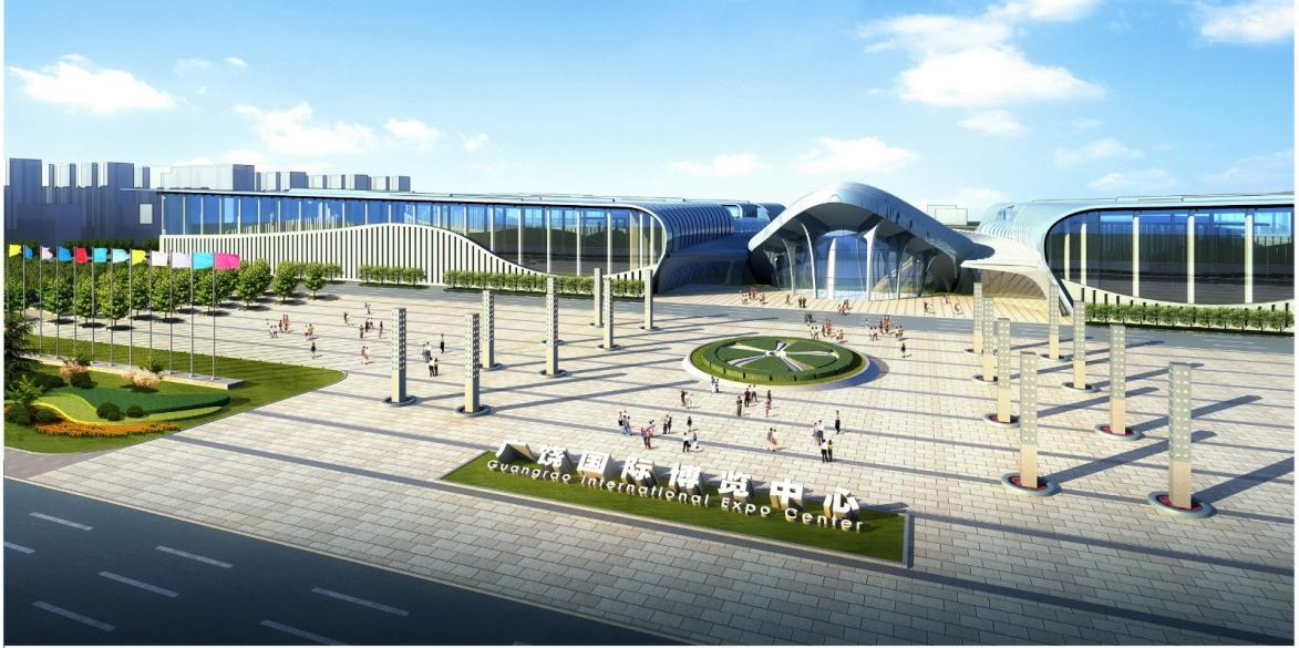 广饶国际会展中心.png 广饶国际会展中心.png