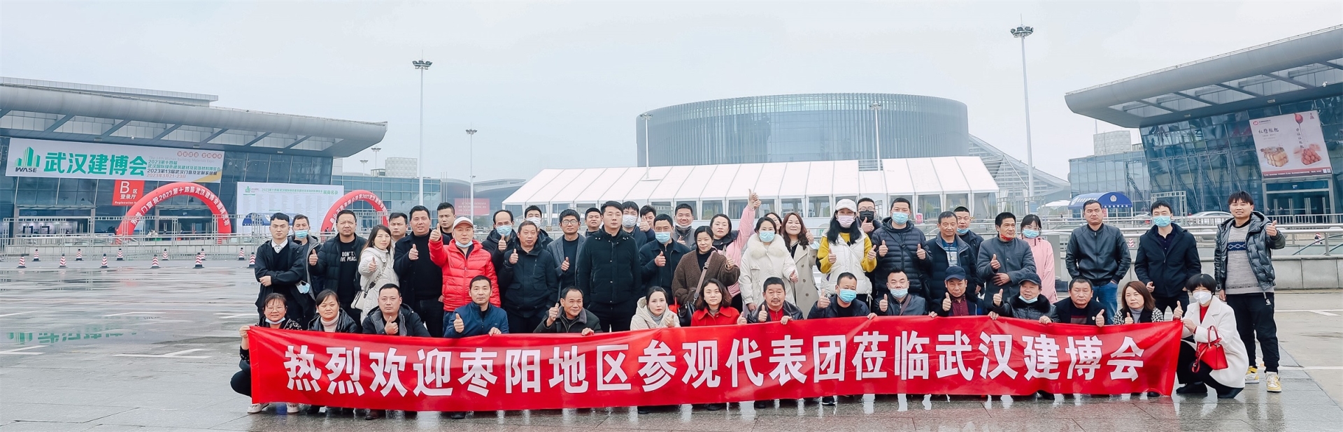 参观团-枣阳.jpg 参观团-枣阳.jpg