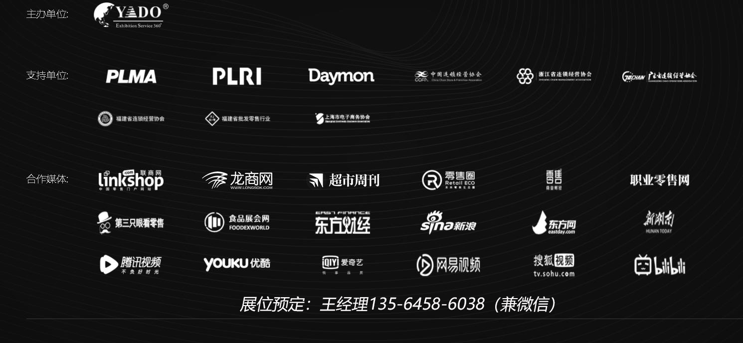 主办单位.jpg 主办单位.jpg