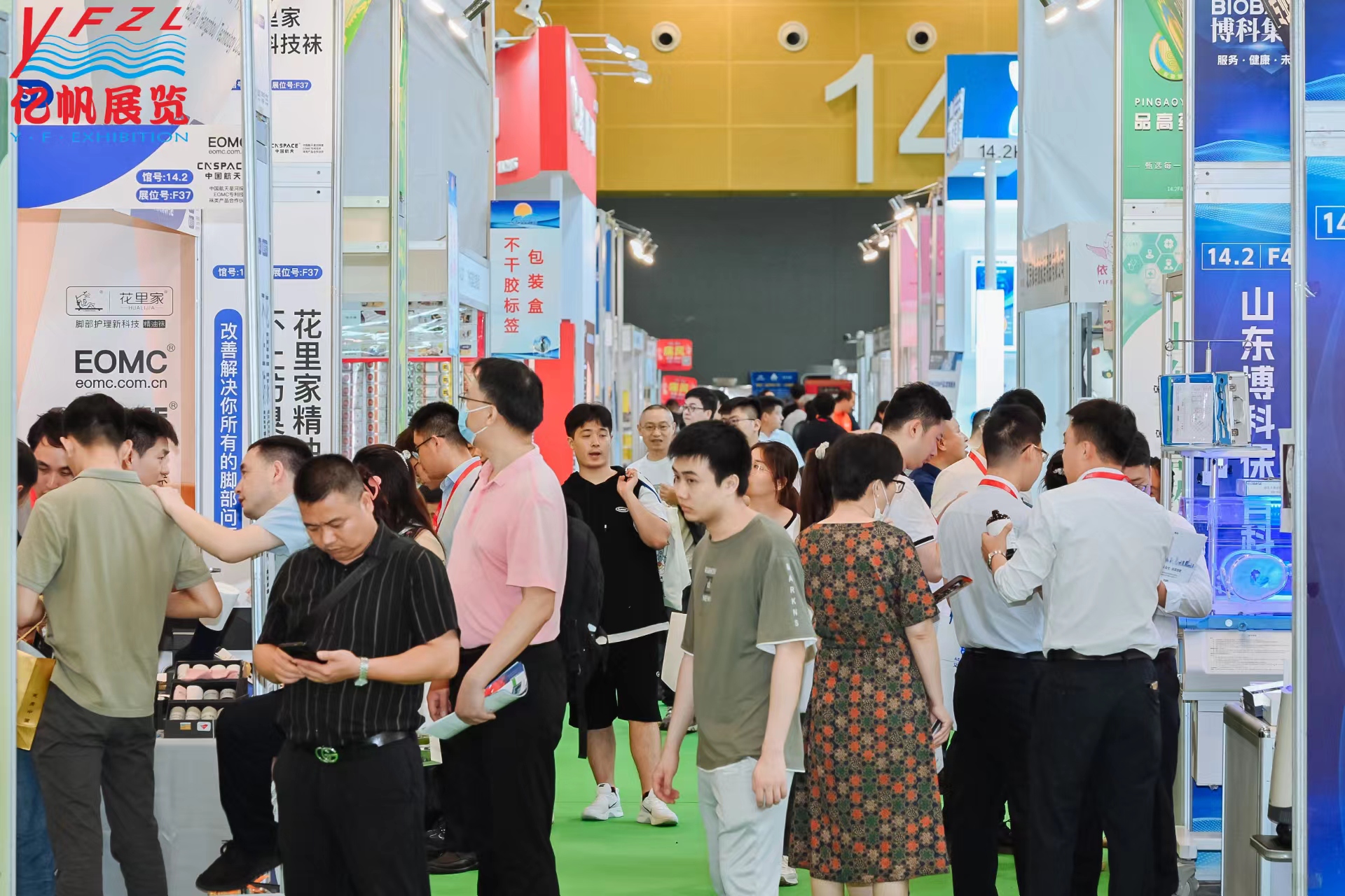 微妇幼健康现场图片_20231020092618.jpg 微妇幼健康现场图片_20231020092618.jpg