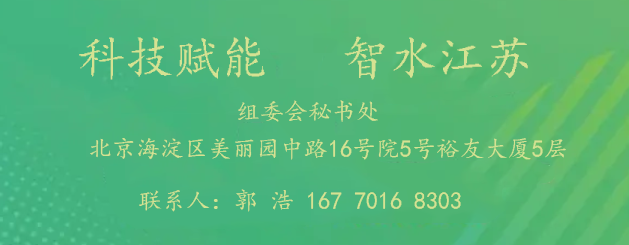 水务.png 水务.png