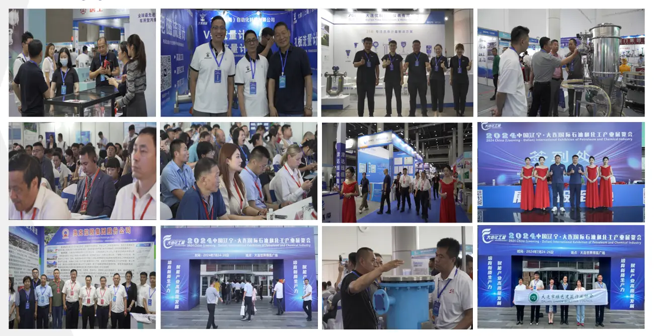 展会现场4.png 展会现场4.png