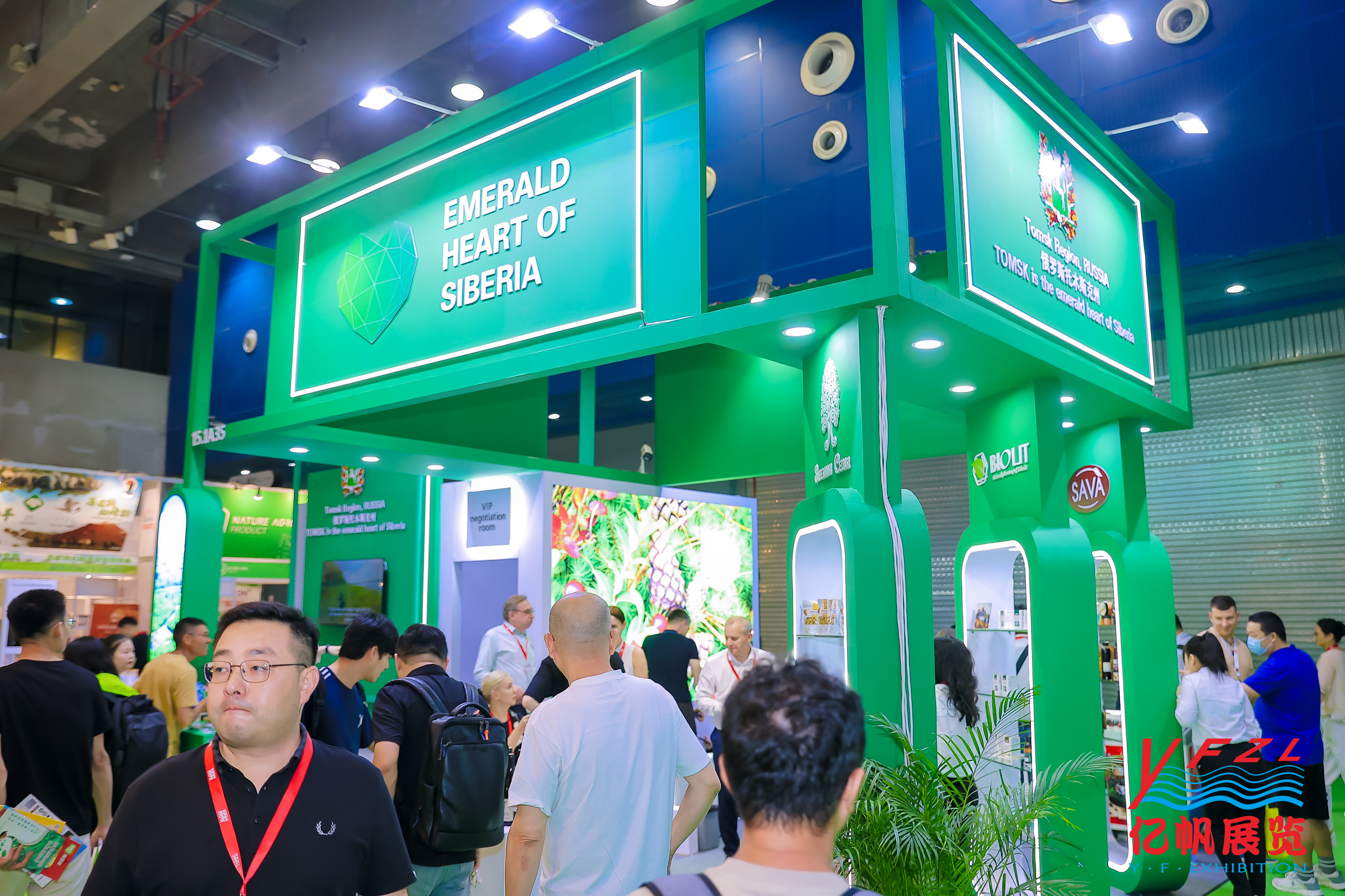 2025广州农产品图9.jpg 2025广州农产品图9.jpg