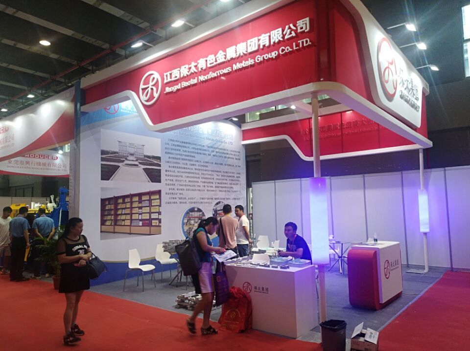 4.保太有色金属1.jpg 4.保太有色金属1.jpg