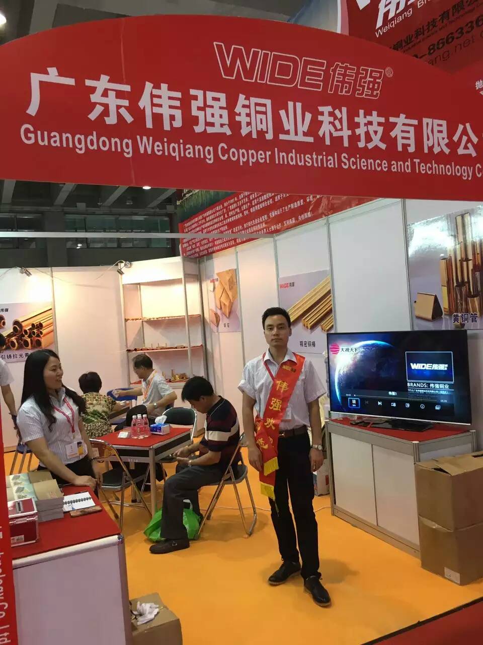 4.伟强铜业.jpg 4.伟强铜业.jpg