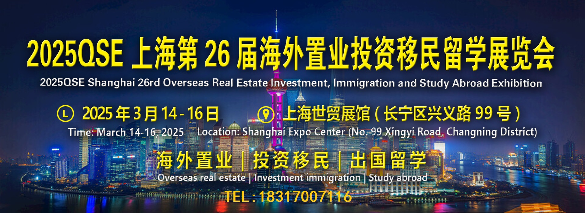 1920X700中文电.jpg 1920X700中文电.jpg