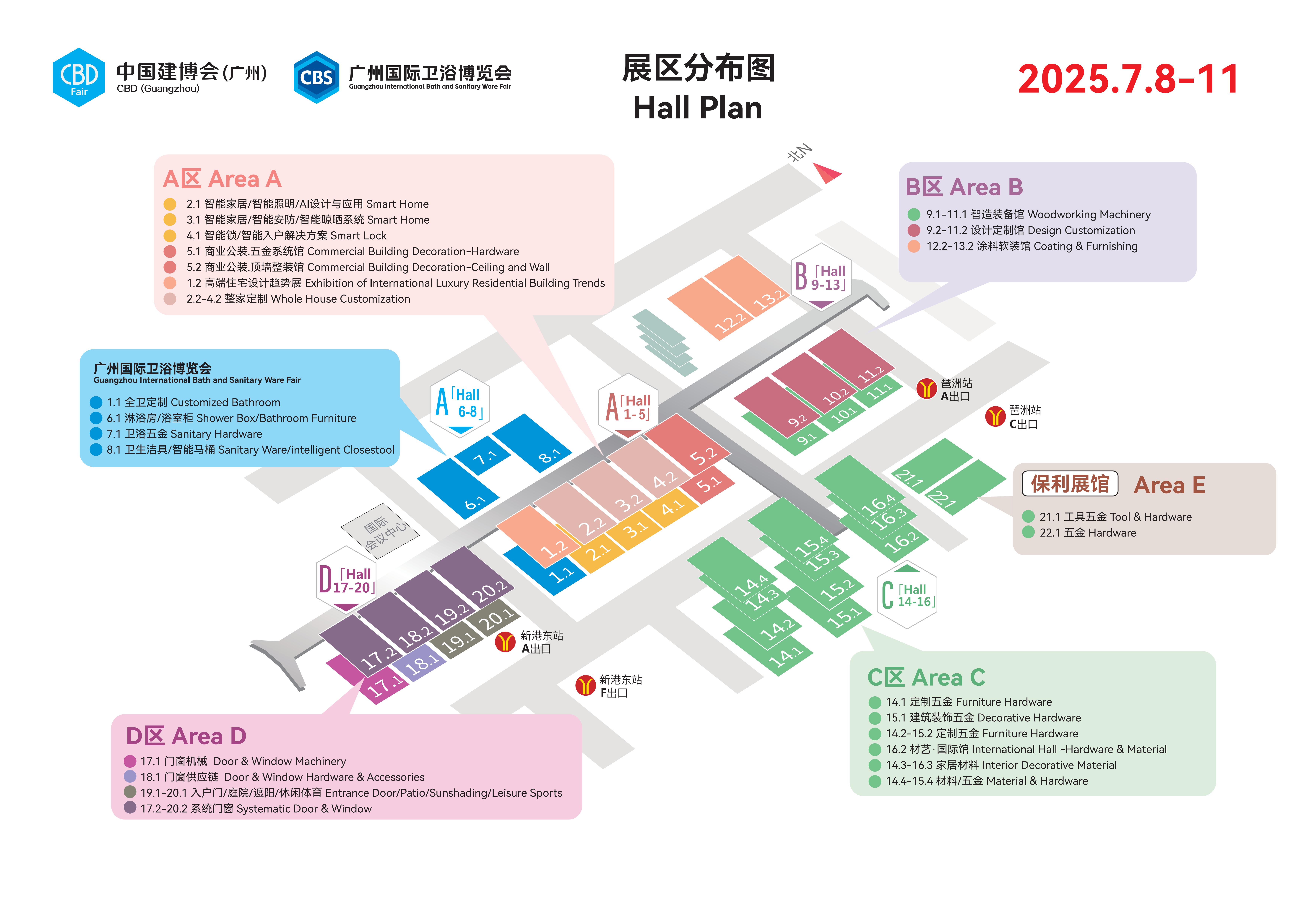 2025建博会分布.jpg 2025建博会分布.jpg