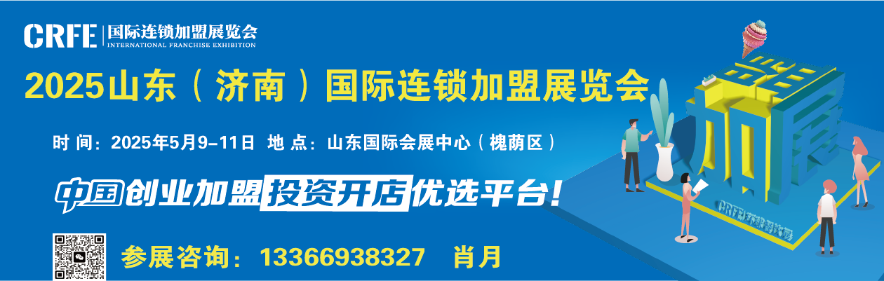 连锁展帖子图片-05.png