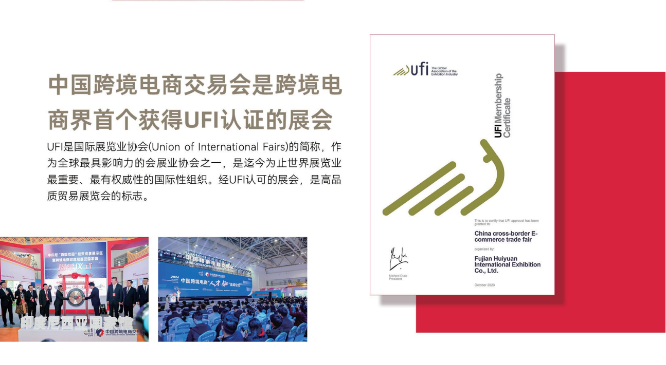 2025福州跨认证.png 2025福州跨认证.png