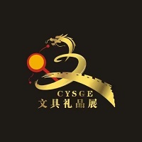 2025中国义乌文化用品秋季展览会